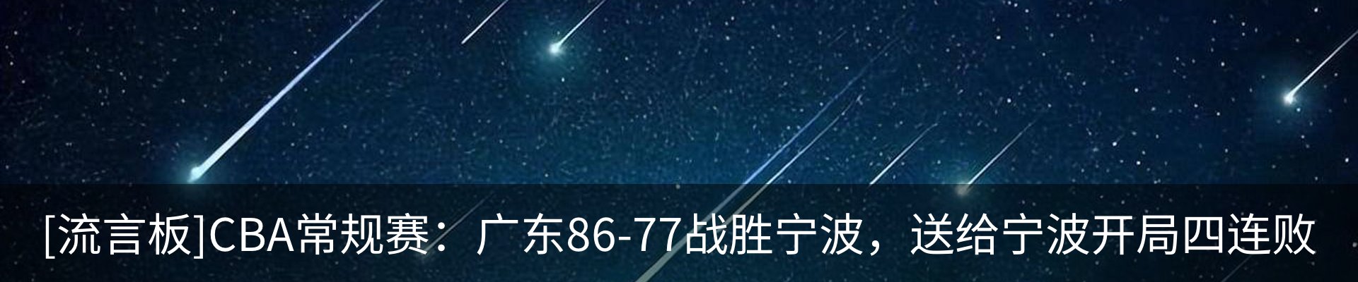 内页banner